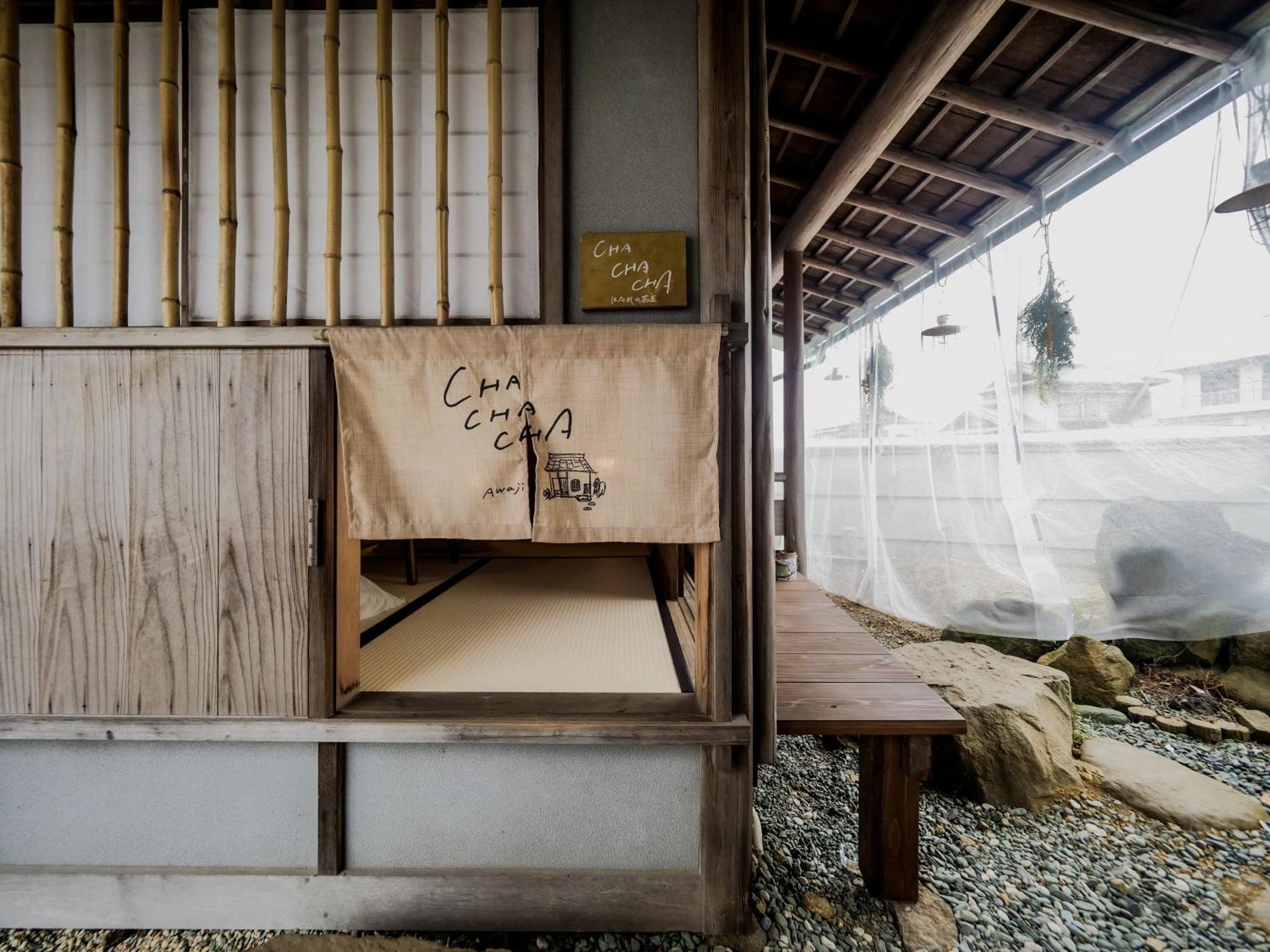 古民家ゲストハウス Chachacha Awaji Exteriör bild